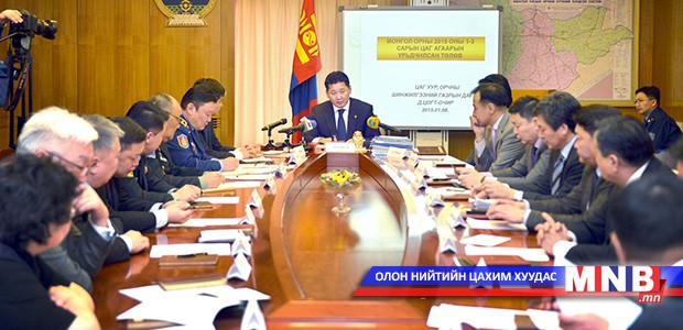 Улсын онцгой комиссын 2015 оны анхны хурал боллоо