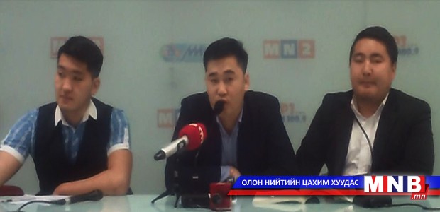 "Монгол байгаль дэлхийд ганц" ТББ-аас мэдээлэл хийлээ
