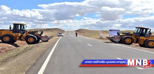 Аймгуудыг нийслэлтэй холбох авто замын ажил энэ онд дуусна