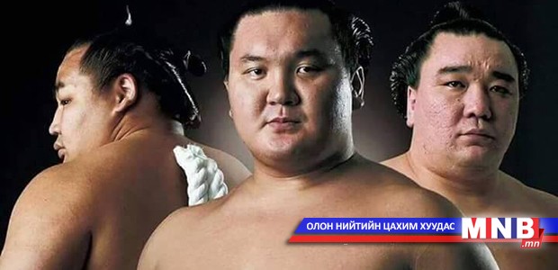 Аваргууд дэвжээ хэсэн бэлтгэлээ базааж байна
