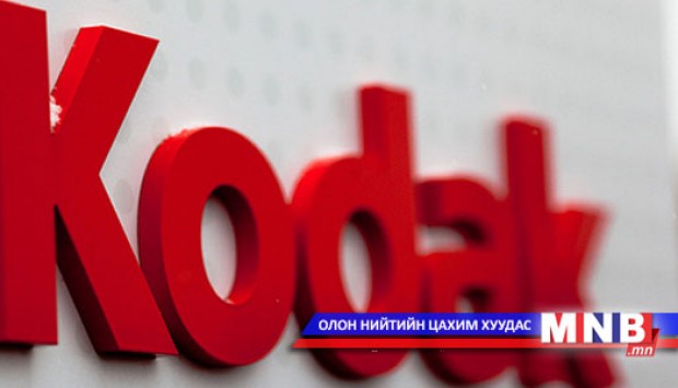 “Kodak” ухаалаг гар утас үйлдвэрлэнэ