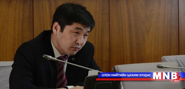 О.Баасанхүүг Өргөдлийн байнгын хорооны даргаар сонгох саналыг дэмжив