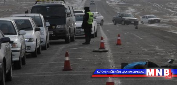 Хоёр хүний амь үрэгдсэн ноцтой осол гарлаа