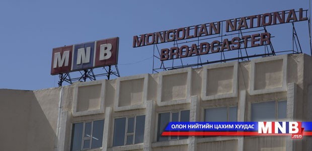 Бидний эзэн-Олон нийт