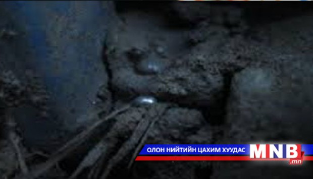 Мөнгөн усанд хордсон байж болзошгүй