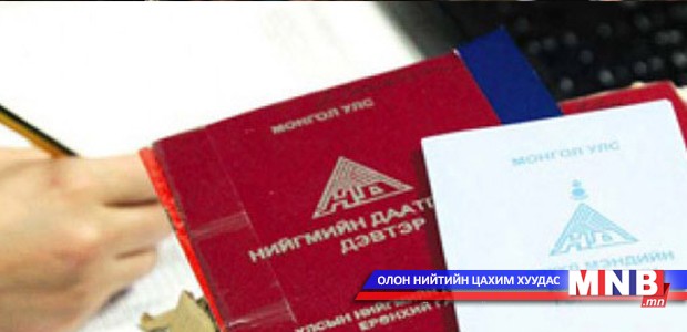 Жирэмсний болон амаржсаны тэтгэмжийн хэмжээ буураагүй