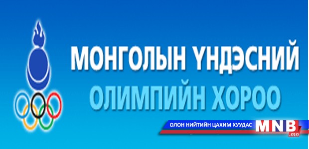 МҮОХ тайлбар бичиг хүргүүлжээ