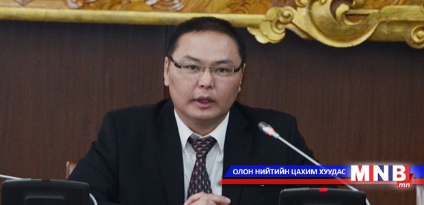 Үндсэн хуулийн өдрийг улс орон даяар тэмдэглэнэ