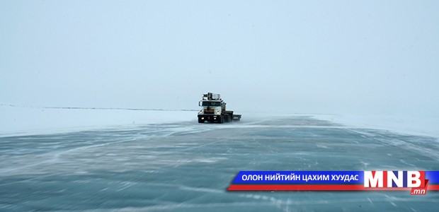 Гол, мөрний мөс 10-25 см нимгэн байгааг анхааруулав