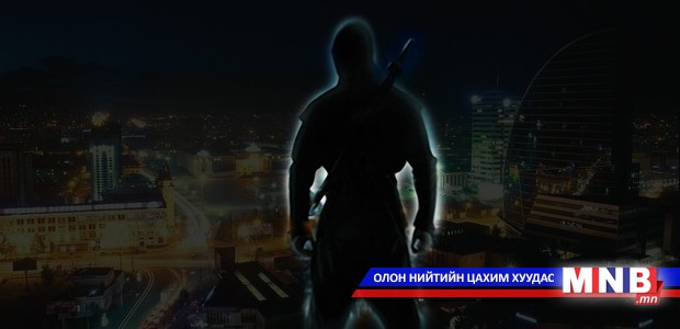 Улаанбаатар хот бол "Нинжа"-гийн сургууль юм