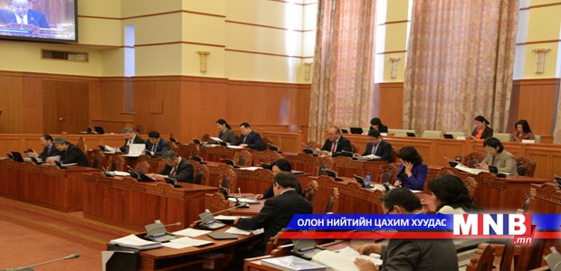 Нийтийн сонсголын тухай хуулийг дэмжив