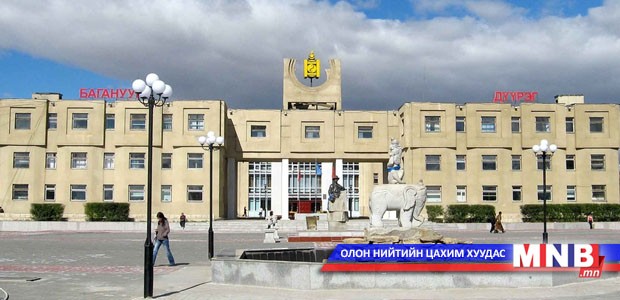 Багануур дүүргийн иргэдийн 77.85 хувь нь санал өгчээ