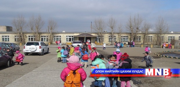 Сургууль, цэцэрлэгийн тарах цагийг өөрчлөхөөр судлаж байна