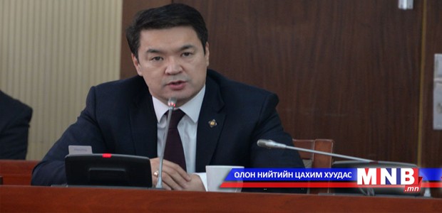 Засгийн газрын тухай хуульд өөрчлөлт оруулахыг Байнгын хороо дэмжсэнгүй
