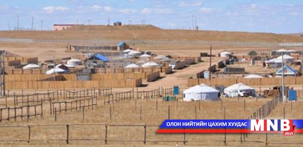 Цахим газар өмчлөлтийн ажил ирэх даваа гарагт эхэлнэ