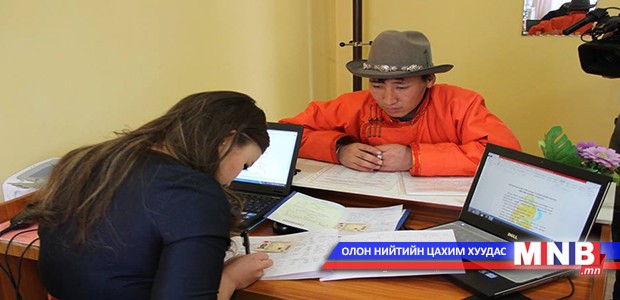 Х.Монголжин охиныг Улсын бүртгэлд бүртгүүлжээ
