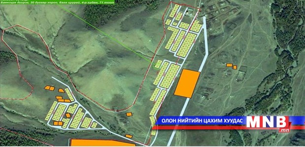 Газар өмчлөлтийн цахим бүртгэл үргэлжилж байна