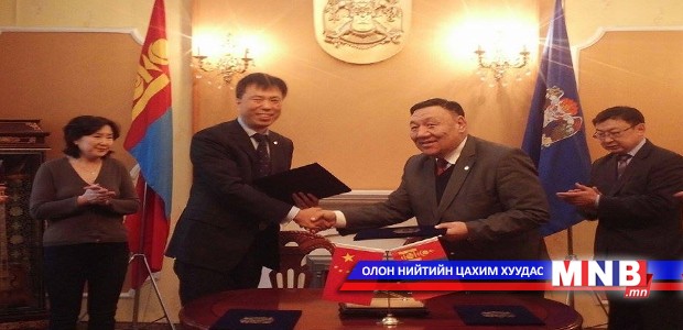“Бээжин констракшн Инженеринг групп” ХХК-тай харилцан ойлголцлын санамж бичиг байгуулав