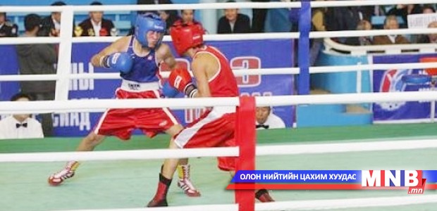 Боксын УАШТ-ий дүн гарлаа