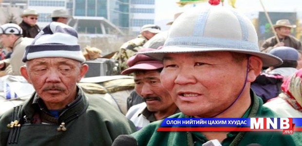 Ц.Мөнхбаяр нэр төрөө сэргээлгэхээр нэг тэрбум төгрөг нэхэмжилжээ