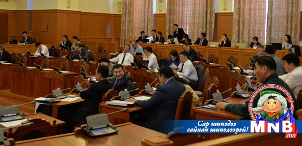 Autumn Parliamentary session adjourns