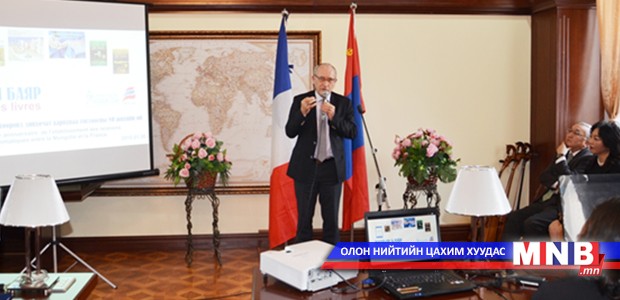 "Номын баяр" зохион байгууллаа