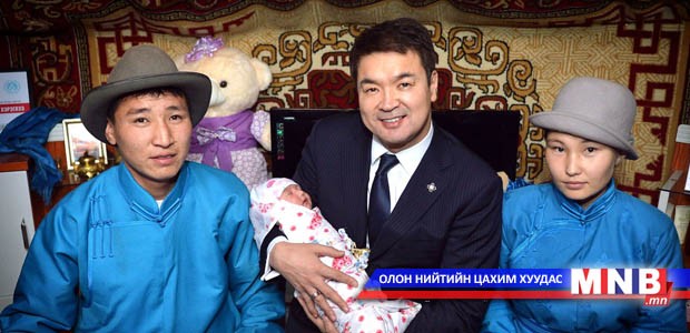 Гурван сая дахь иргэнд батламж гардуулав