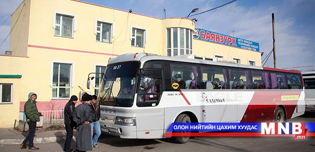 Орон нутгийн оюутнууд хоёр талын замын зардлаа буцаан авах боломжтой