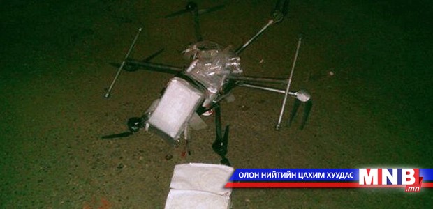 Гурван кг хар тамхи ачсан бяцхан агаарын хөлгийг илрүүлжээ