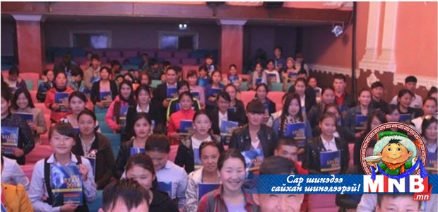 Соёл урлагийнхан сурч чадаагүй хүүхдүүдэд тусална