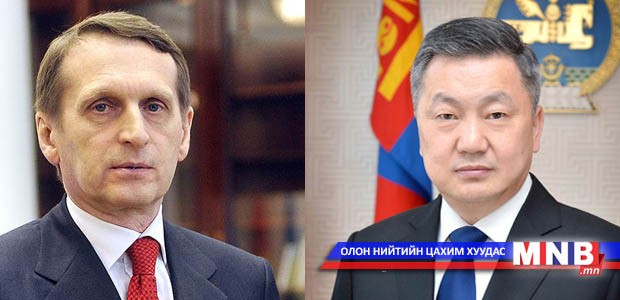ОХУ-ын Холбооны Хурлын Төрийн Думын дарга С.Е.Нарышкин Монгол Улсад албан ёсны айлчлал хийнэ