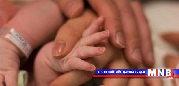 Хүрэлцэхүйн хүч буюу сэтгэлийн дулаан