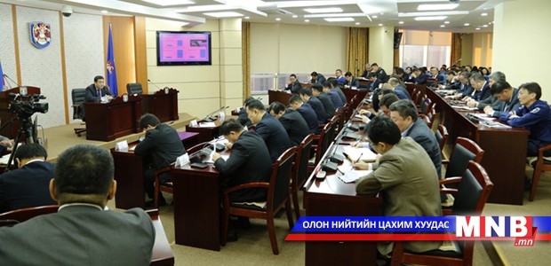 Хөрөнгө орлогын мэдүүлгээ хуулийн хугацаанд өгөхийг үүрэг болголоо