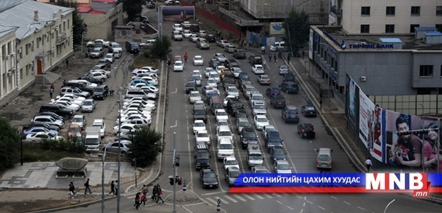 Тэгш тоогоор төгссөн дугаартай бол өнөөдөр замын хөдөлгөөнд оролцохгүй