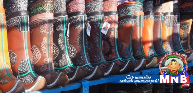 Тулах төрийн гутал