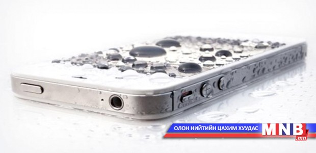 Цэнэглэж байсан утсаа усанд унагааснаас болж нас баржээ