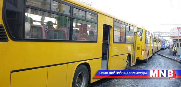 Амралтын өдрүүдэд автобусны буухиа үйлчилгээ явж эхэллээ