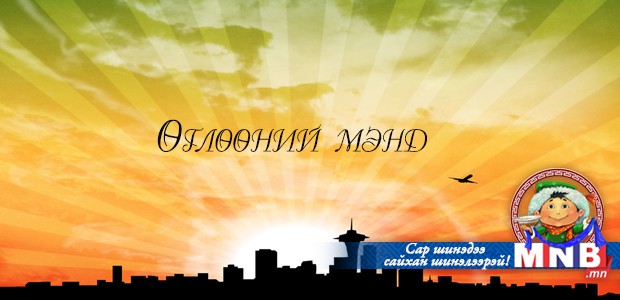 Аваргын гараа