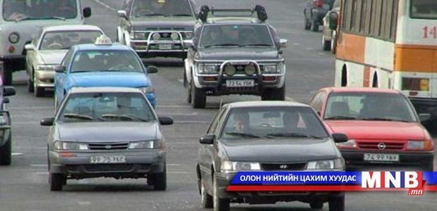 Өнөөдөр "Дэнжийн 1000"-ын замд нэг чигийн хөдөлгөөн зохицуулалт хийгдэнэ
