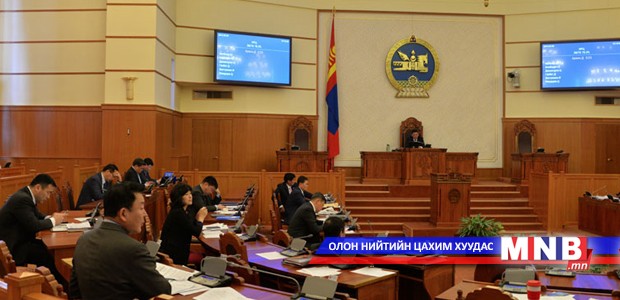 Монгол хэлний хуулийн төслийг хэлэлцэв