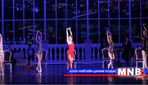 "Төгсгөлгүй” танго балет дахин тоглогдоно