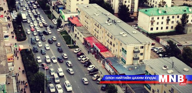 Цагдаагийн байгууллагаас мэдээлж байна