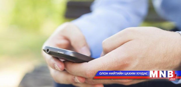 Хөгжлийн замаа сонгох санал асуулга үргэлжилж байна