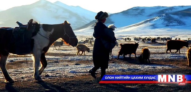 Монгол Улсын сайн малчид тодорлоо