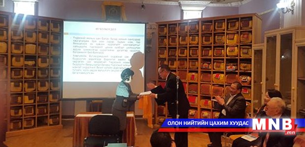 Номын сангийн хуулийг Үндэсний номын санд гардуулж өглөө