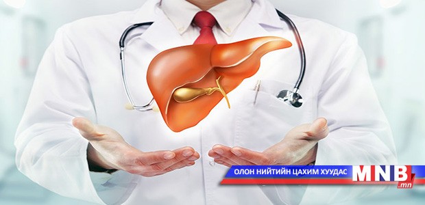 “Хавдар өвчинтэй тэмцэх дэлхийн өдөр” тохиож байна