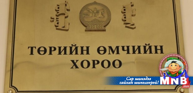 Хуучнаар Соёл спорт аялал жуулчлалын яамны байрыг дуудлагаар худалдана
