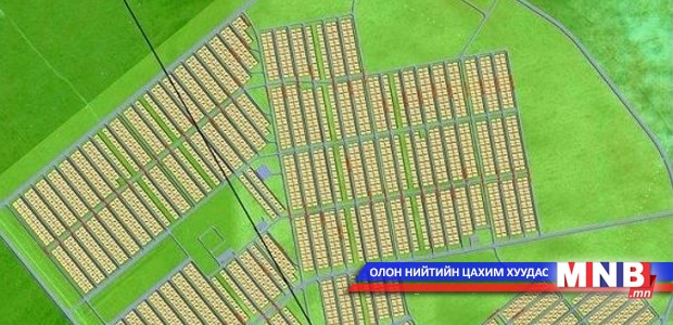 Цахимаар газар өмчлүүлэх хоёрдугаар ээлжийн бүртгэл өнөөдөр дуусна