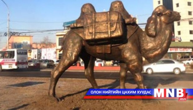 "Торгоны зам" цогцолборын нээлт боллоо