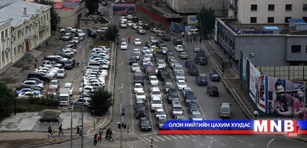 Сондгой тоогоор төгссөн дугаартай бол өнөөдөр замын хөдөлгөөнд оролцохгүй